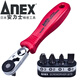 安力士牌（ANEX）No.525-5B 直頭棘輪內(nèi)六角螺絲刀扳手 迷你超短型螺絲刀批 5件套