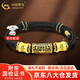 中國黃金（CHINA GOLD）黃金手鏈男款足金饕餮發(fā)財轉運編織手繩情人節(jié)生日禮物送男友愛人 饕餮發(fā)財手繩【黑繩】
