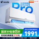 統(tǒng)帥（Leader）海爾智家出品 1.5匹超一級(jí)超省電Pro 大雙排銅管神機(jī) 變頻空調(diào)壁掛式掛機(jī)KFR-35GW/LA2-1國(guó)家補(bǔ)貼