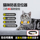 智匯寵物定位GPS追蹤器 狗狗貓咪定位器牛羊防丟項圈動物防走丟神器 貓款精準定位+鈴聲尋找+收到即用 4G智能版防走失北斗雙星定位儀