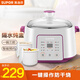 蘇泊爾（SUPOR） 電燉鍋隔水燉盅2.2升大容量智能預約多功能煲湯燕窩機家用電砂鍋電燉盅 DZ22YC818 2.2L
