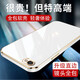 羅列 適用VIVO X9手機殼X9S手機殼防摔全包軟殼超薄軟膠套保護套簡(jiǎn)約商務(wù) VIVO X9 / X9s 【優(yōu)雅白】