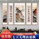 格麗圖書(shū)法對聯(lián)堂屋五聯(lián)中堂畫(huà)大氣農村自建房山水裝飾掛畫(huà) 松鶴呈祥2 100*50+100*25*4 默認深紅色實(shí)木框（其它框型聯(lián)系客服）