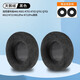 墨頓 適用于愛(ài)科技AKG K701耳罩Q701 K702頭戴式耳機(jī)套K612Pro K712 K601包耳式圓形耳墊海綿套配件 黑色天鵝絨一對(duì)【送調(diào)音棉】