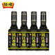 恒順鎮(zhèn)江珍品香醋300ml家用無添加特級(jí)品質(zhì)鎮(zhèn)江特產(chǎn)香醋 300ML*4瓶