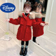 迪士尼女童外套秋冬裝2024韓版兒童派克服洋氣童裝女孩上衣 紅色 【長(cháng)款】加絨加棉】 130 建議身高130左右