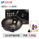 Kitchenart 韓國進(jìn)口麥飯石炒鍋家用燃?xì)庠铍姶艩t通用不粘鍋無油煙加深炒勺 32cm兩用炒鍋+蓋+禮盒 30cm