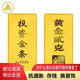 領(lǐng)豐金（LING FENG GOLD）黃金AU9999足金新款小金條小克重投資金收藏送人送禮禮物 2g（帶證書(shū)）