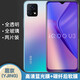 易京(YJING)適用 vivo iQOO U3鋼化膜藍光iqoou3/U3x全屏手機高清保護貼膜 抗藍光透明前膜(2片裝)+碳纖維后蓋軟膜