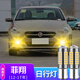 猛道適合菲亞特菲翔日行燈12-17款16超亮LED日間行車(chē)燈15示寬燈14改裝 菲翔【黃光】1157日行燈/一對價(jià)