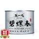 陳一凡 茶葉綠茶 碧螺春 花果香 茶葉2025新茶雨前濃香型綠茶圓罐裝100g