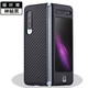 森比特 三星W20 5G折疊屏手機(jī)殼Galaxy W2020分體式保護(hù)套全包SM-2020皮套 W20/W2020碳纖維紋路黑色