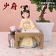 少府宮廷少女古風(fēng)擺件生日禮物中國風(fēng)漢服人偶禮品文創(chuàng  )北京旅游紀念品 嬌黃-琴棋書(shū)畫(huà)-大號