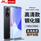 暴走【2片裝-貼壞包賠】適用華為nova9鋼化膜 HUAWEI nova9手機膜 曲面全屏高清防磨抗指紋貼膜