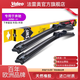 法雷奧雨刮器專(zhuān)用奔馳C級E級A級B級G級GLC GLE GLA GLB GLK V級威霆AMG 原廠(chǎng)原裝SWF靜音天然膠條無(wú)骨雨刷片【一對裝】 下單留言車(chē)型+年款
