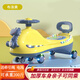 貝特萌兒童扭扭車(chē)1-3歲防側翻溜溜車(chē)寶寶搖擺車(chē)妞妞搖搖大人可坐玩具車(chē) 布洛黃+燈光音樂(lè )