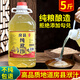 憶好道 湖北特產(chǎn) 房縣黃酒洑汁 頭道原漿 甜型洑汁酒 5斤桶裝黃酒