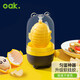 歐橡（OAK）扯蛋神器搖蛋器甩蛋器扯蛋器雞蛋混合器黃金蛋勻蛋器拉蛋器 C1236