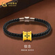 中國黃金（CHINA GOLD）刺青信念黃金手鏈男女款足金轉(zhuǎn)運珠黑金路路通皮繩生日禮物送愛人 信念轉(zhuǎn)運珠手鏈【默認黑色皮繩】