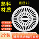 徽曦 半自動(dòng)老式洗衣機配件甩干桶壓衣片通用美的海爾AUX小天鵝TCL脫水桶內蓋壓蓋壓衣服壓片雙桶雙缸 直徑29cm脫水機甩干機【2片裝】