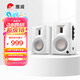 惠威（HiVi）D100 2.0聲道藍牙音響多媒體有源音響筆記本臺式電腦桌面音箱 白色