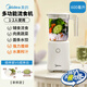 美的老人流食攪拌機食物粉碎機小型鼻飼破壁機流質(zhì)料理機打碎飯菜專(zhuān)用 美的流食機單杯款600ml