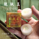 白里透紅美白祛斑霜老牌子淡化黑色素去雀斑黃褐斑哈爾濱靚膚王1號2號套裝 靚膚王（1號+2號）