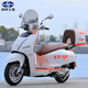 嘉鵬嘉陵工業(yè)布加迪賽戈125cc摩托車(chē)燃油踏板國(guó)四電噴復(fù)古整車(chē)可上牌 二代賽戈米白橙（送原裝尾箱）