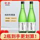 朝香ASAKA清酒日本清酒洋酒純米酒中國(guó)產(chǎn) 低度洋酒日式清酒 朝香料理酒720ml*2瓶