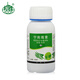 中保農藥 8%寧南霉素水果蔬菜落葉斑點(diǎn)病毒病萎縮病殺菌劑 500ml*1瓶