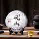 PE1975 2021年太和酵藏鳳山生態(tài)青餅普洱生茶南小樹種茶樹乙亥年 357g/餅