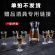 五糧液股份 五糧春 濃香型白酒整箱禮盒 糧食釀造 商務(wù)宴請自飲送禮佳品 0度 0mL 0瓶 白酒酒具