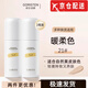 卓爾詩(shī)婷（GORISTEN）【直售店】卓爾詩(shī)婷粉底液石斛蘭養膚遮瑕防水汗提亮膚色養膚21#暖柔色兩瓶裝 45g