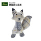 HUNTER【毛絨陪伴玩具】德國進口狗狗解壓防拆家玩具狗玩具耐咬磨牙玩具 比隆系列-大尾巴狐