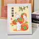 斐月伽柿柿如意鉆石貼畫教師節(jié)禮物手工送老師diy材料包點(diǎn)鉆粘鉆石畫 柿柿如意鉆石畫