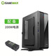 GAMEMAX小靈越 臺式迷你立臥兩用客廳機箱mini ITX小機箱標配電源