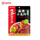 筷手小廚  海底撈 麻辣小龍蝦調味料200g 蝦蟹調味料