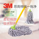 3M 思高棉線一拖凈拖把家用擰水拖把地拖擰水棉線墩布共一桿兩頭