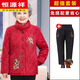 恒源祥奶奶冬裝棉襖加絨加厚棉衣服60歲秋裝繡花中老年人外套女?huà)寢屝驴?紅色+加絨褲 2XL 建議100-115斤