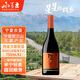 西夏王陽(yáng)臺01赤霞珠干紅葡萄酒750ML寧夏農墾國產(chǎn)紅酒賀蘭山 送禮 陽(yáng)臺干紅葡萄酒750mL單支