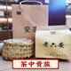 老六安承傳老六安黑茶毛尖貢尖特貢祁門(mén)孫義順緊壓茶竹簍茶安徽黃山祁門(mén)特產(chǎn) 2025年安茶一級220g一簍