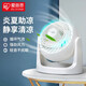 愛麗思（IRIS） 愛麗思空氣循環(huán)扇桌面風(fēng)扇節(jié)能電風(fēng)扇空調(diào)扇臺扇電扇iris小風(fēng)扇 HE15(白色)-上下擺頭