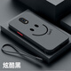 龍小幺OPPOR17手機(jī)殼PBEM00保護(hù)套PBETOO新款ri7全包防摔opp0pp0ppo男女液態(tài)硅膠超薄軟個(gè)性創(chuàng)意簡(jiǎn)約外殼 親膚-笑臉微笑送手繩 OPPOr17
