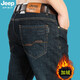 JEEP SPIRIT吉普休閑牛仔褲男加絨直筒寬松商務(wù)簡(jiǎn)約男褲秋冬厚款保暖長(cháng)褲子  319深藍色加絨褲 33