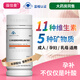葆佳曼艾蘭得優(yōu)星牌多種維生素礦物質(zhì)片孕期哺乳期備孕維生素葉酸鈣營養(yǎng) 1盒裝