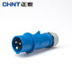 正泰（CHNT）航空工業(yè)插頭插座連接器 IP44單相電220V 防水航空插頭 3芯16A