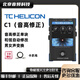 TC HELICON C1 D1 E1 H1 R1 T1 專業(yè)人聲效果器 修音說唱路演直播 VOICETONE C1（音高修正）