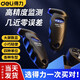 得力（deli）胎壓表高精度壓力檢測儀數顯放氣壓表汽車(chē)電子輪胎壓計監測器 【5-100psi】胎壓計DL886100