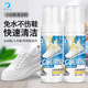 易潔亮（YIJIELIANG）小白鞋清潔劑擦鞋濕巾洗鞋刷鞋濕巾球鞋白鞋運動鞋擦鞋神器120ml 120ml 1瓶 小白鞋清潔劑
