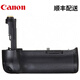佳能（CANON）BG-E11原裝手柄電池盒適用佳能5D3 5DS 5DSr單反相機 豎排手柄